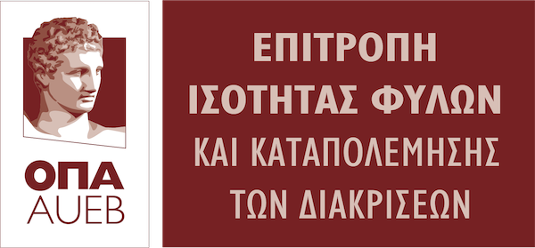 Λογότυπο Επιτροπής Ισότητας των Φύλων